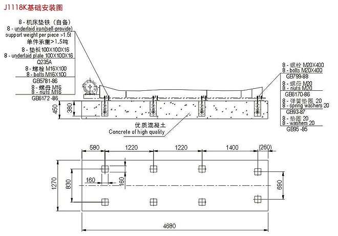 J1118K型(180噸)1800千牛臥式冷室壓鑄機模具安裝圖